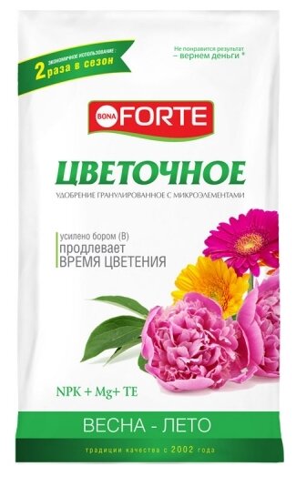 Удобрение BONA FORTE цветочное