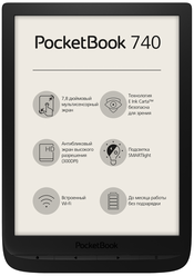 Электронная книга PocketBook 740 8 ГБ, черный