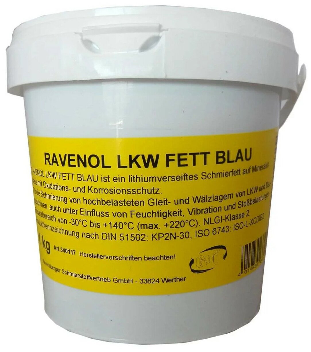 Смазка RAVENOL LKW Fett Blau ( 1кг)