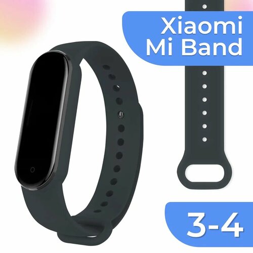 Силиконовый ремешок для фитнес трекера Xiaomi Mi Band 3 и Mi Band 4 / Сменный браслет для умных смарт часов Сяоми Ми Бэнд 3 и Ми Бэнд 4 / Серый