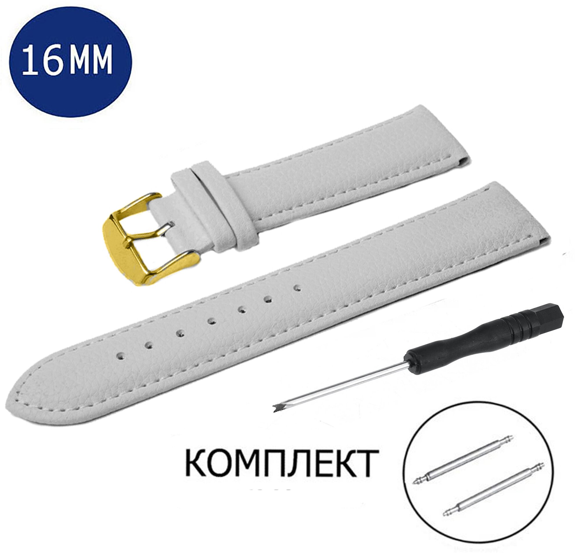 Ремешок AXIVER 