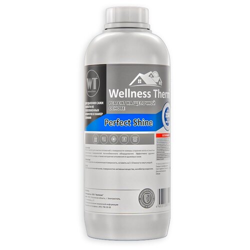 Реагент на щелочной основе WellnessTherm PERFECT SHINE 1л.