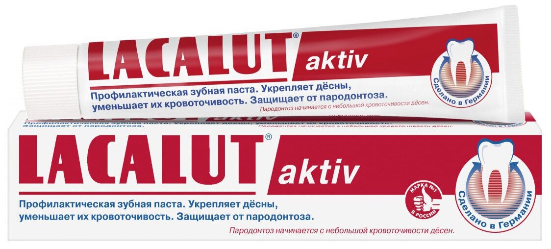   LACALUT Aktiv, 50 