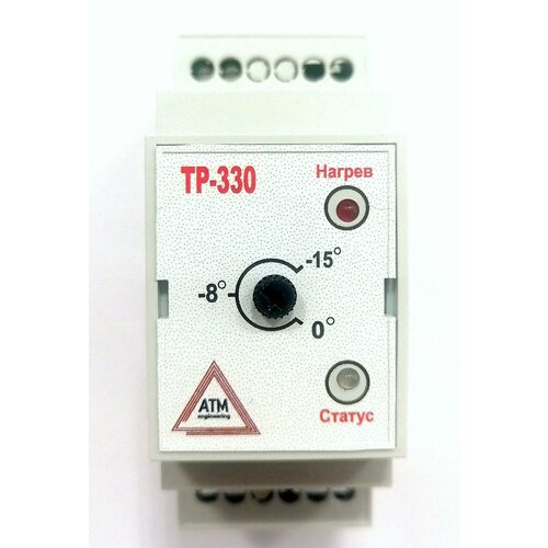 Регулятор температуры электронный ТР-330 (с датчиком ДТ) регулятор температуры электронный терм 2000