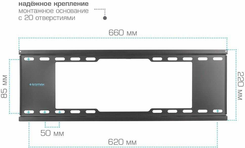 Кронейн на стену Kromax IDEAL-102