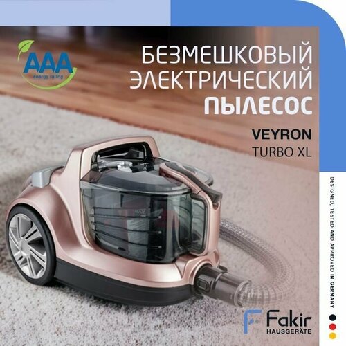 Безмешковый пылесос С контейнером Fakir VEYRON TURBO XL 1322800₽