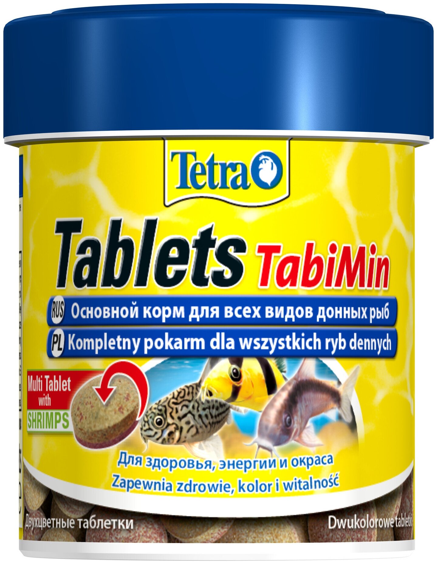 Корм для аквариумных рыб Tetra Tablets TabiMin 120 табл.