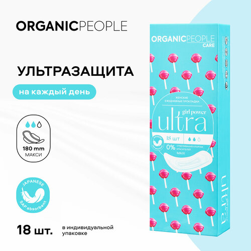 Купить Organic People прокладки ежедневные Girl Power ULTRA. Maxi, 2 капли, 18 шт., белый