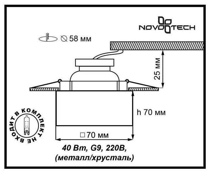 Внутренний светильник Novotech 369425 Хром - фотография № 2