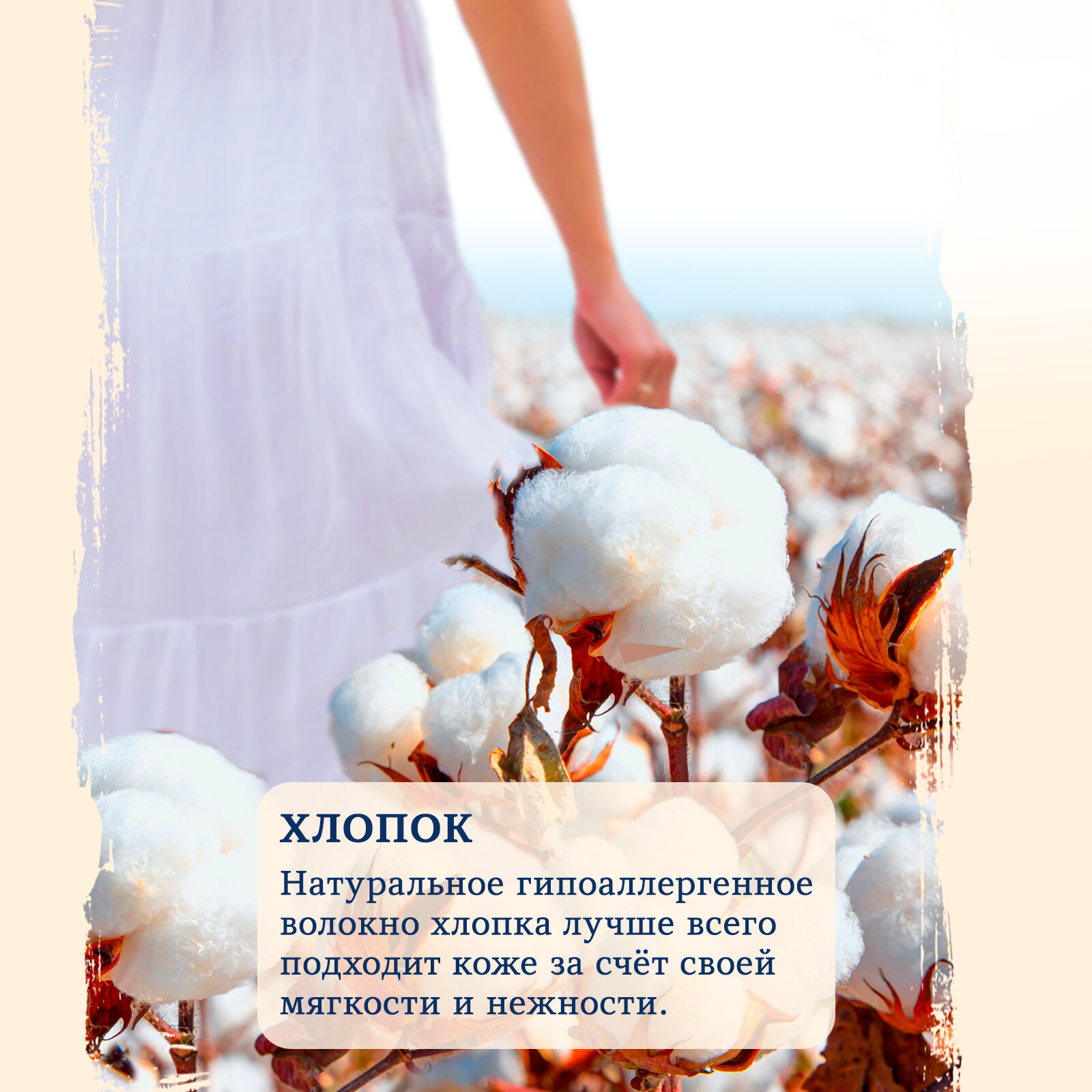 Гигиенические прокладки Cleanic Naturals Organic Cotton Night, 10 шт. - фото №4