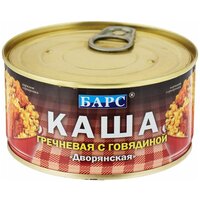 Лучшие Консервированная каша гречневая с мясом