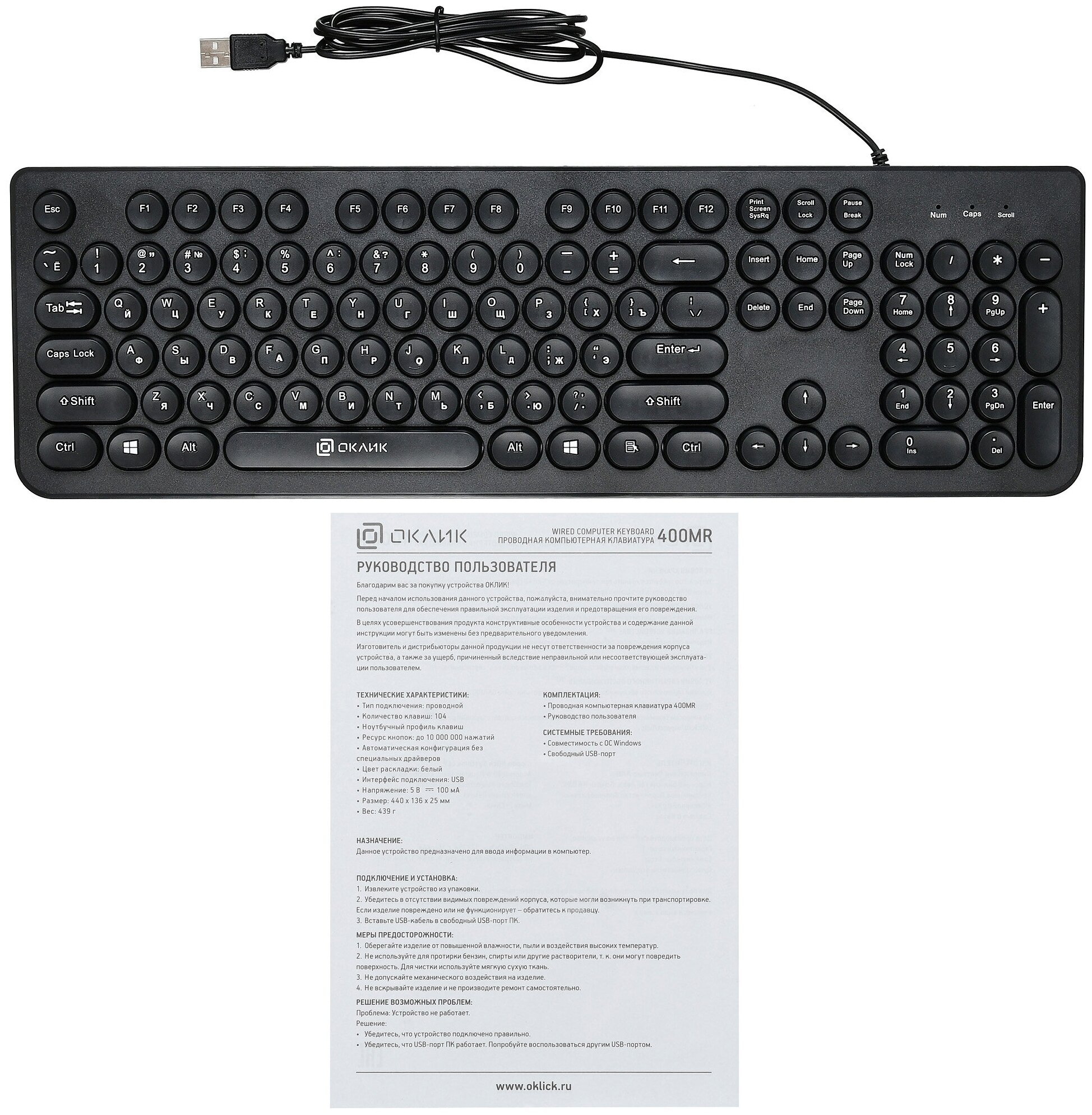 Клавиатура OKLICK , USB, белый мятный - фото №6