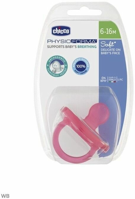 CHICCO Пустышка силикон Physio Soft 6м+, розовая