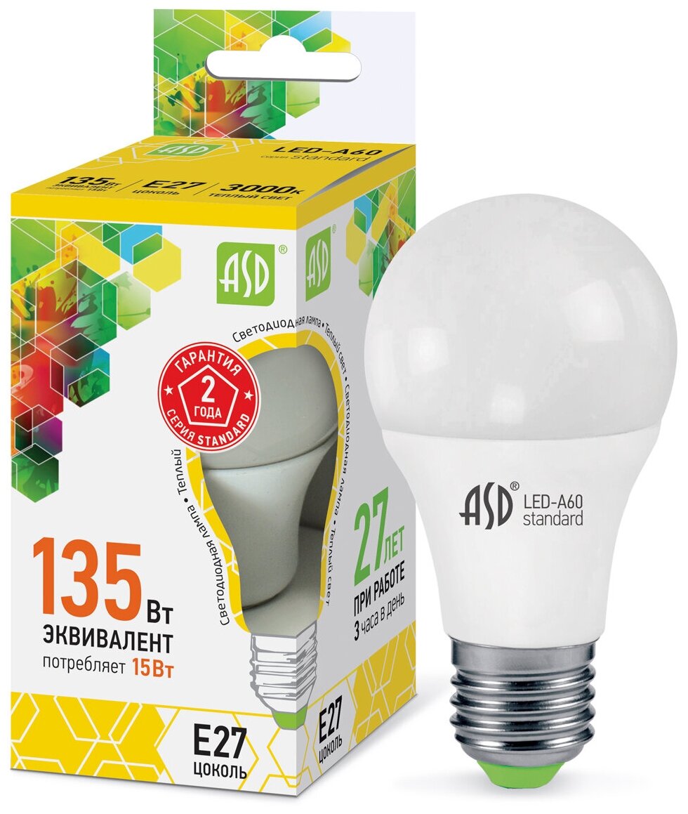 Лампа светодиодная ASD LED-STD 3000K E27 A60 15Вт 3000 К