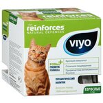Напиток-пребиотик Viyo Reinforces Cat Adult - изображение