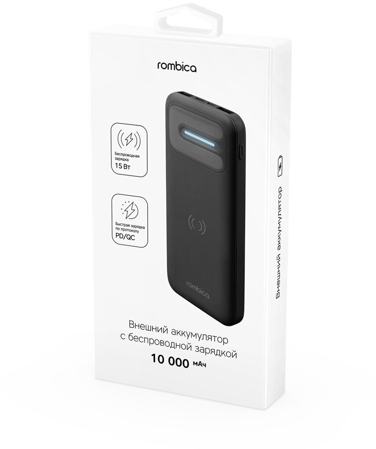 Аккумулятор внешний Rombica NEO Discover Pro 10000mAh Black - фото №18