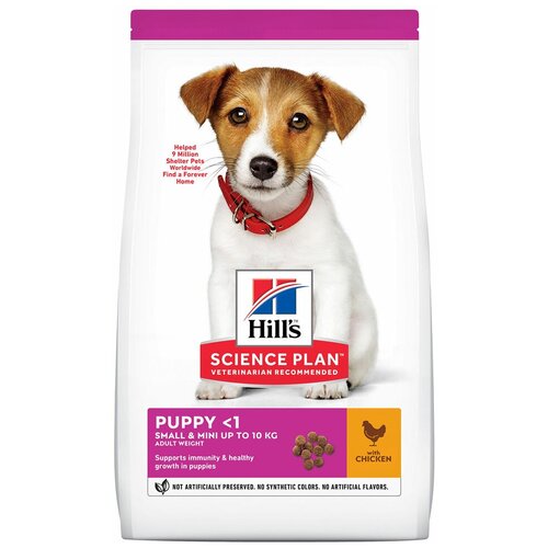 Hills Science Plan Puppy Small & Mini / Сухой корм Хиллс для Щенков Мелких пород Курица 3 кг