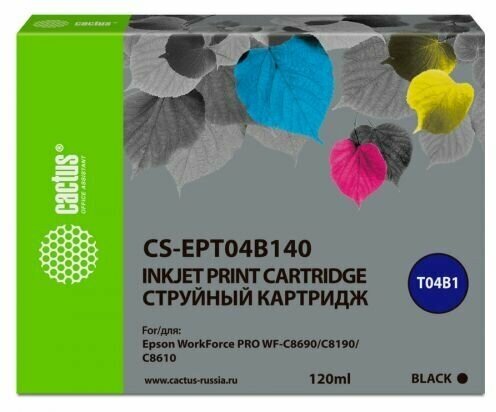 Картридж Cactus CS-EPT04B140 черный (120мл) для Epson WorkForce Pro WF-C8190, WF-C8690