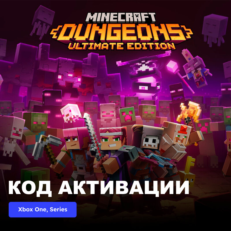 Игра Minecraft Dungeons Ultimate Xbox One, Xbox Series X|S электронный ключ Аргентина
