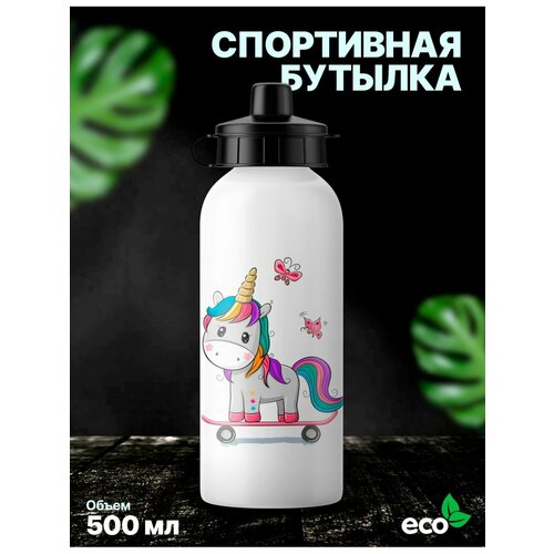 Детская бутылка для воды Единороги