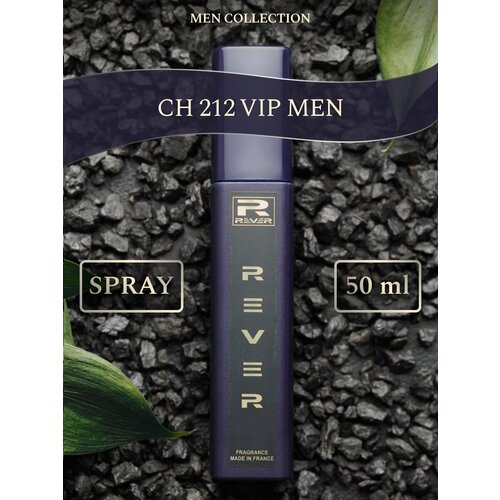 G043/Rever Parfum/Collection for men/212 VIP MEN/50 мл g051 rever parfum collection for men eiforia men 50 мл