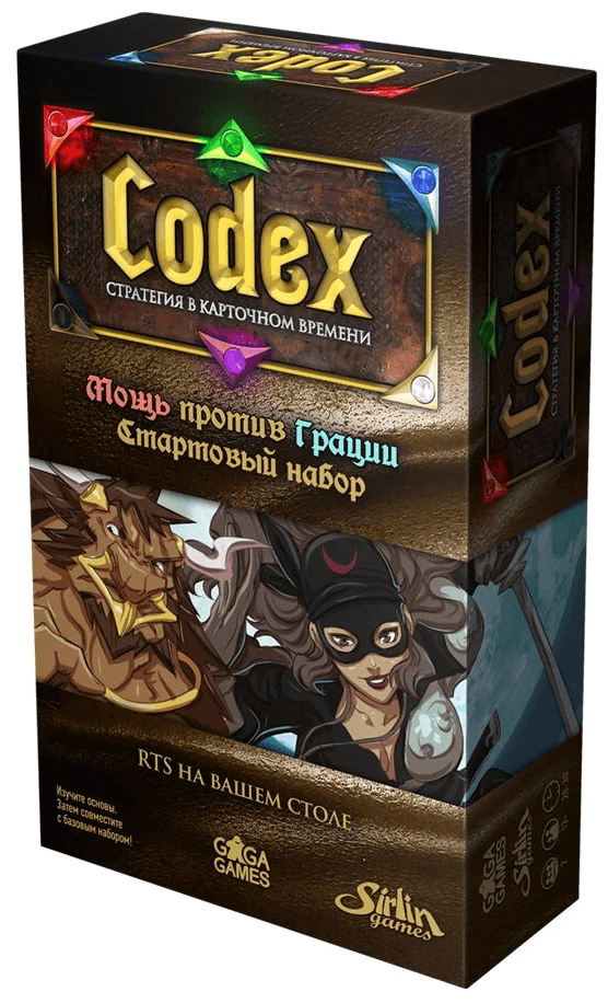 GaGaGames Настольная игра Codex (Кодекс). Стартовый набор GG084