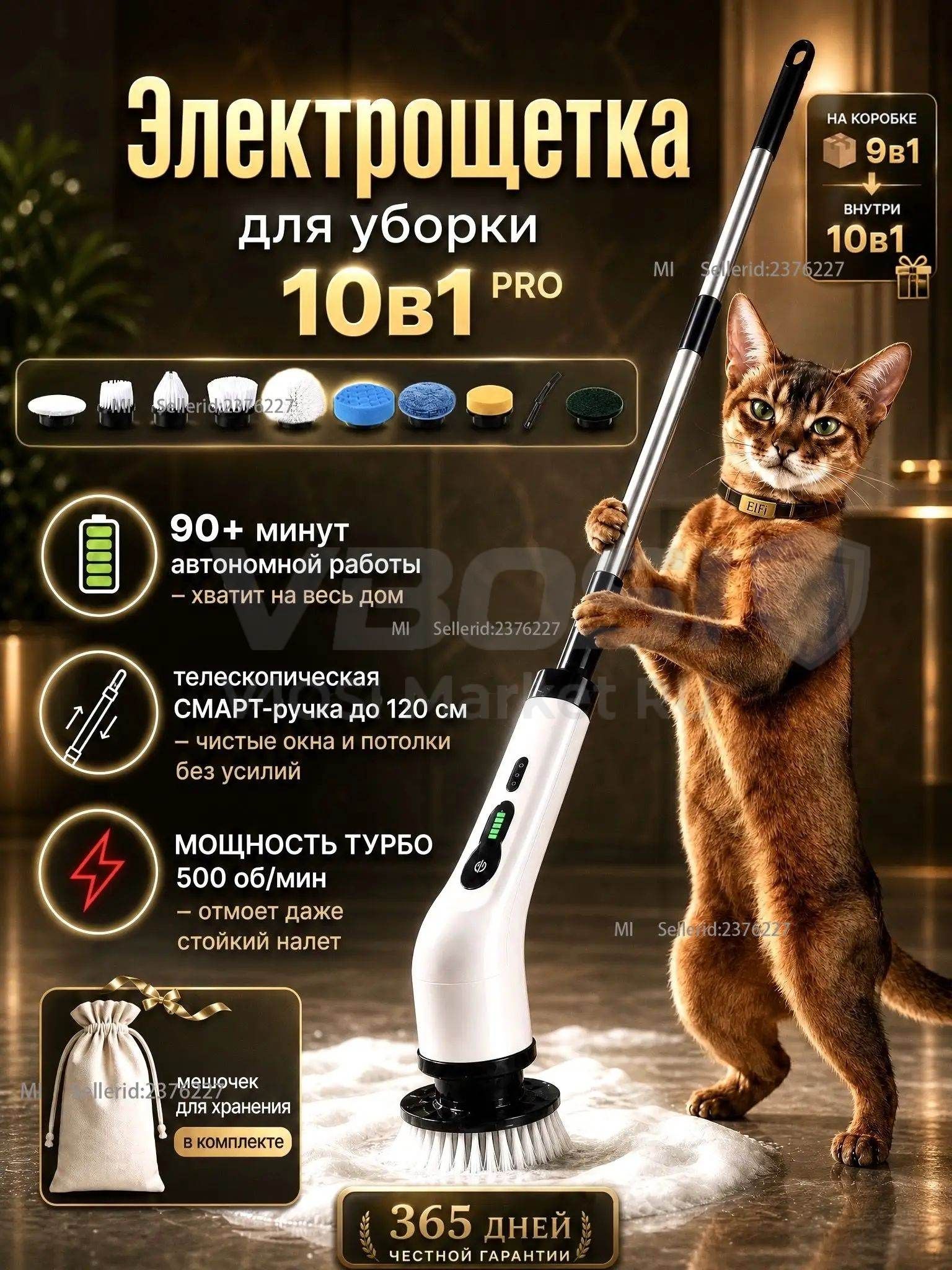 Haier Щетка для уборки, 1 шт, Дом и сад → Хозяйственные товары → Инвентарь для уборки → Щетки и сметки → Haier
