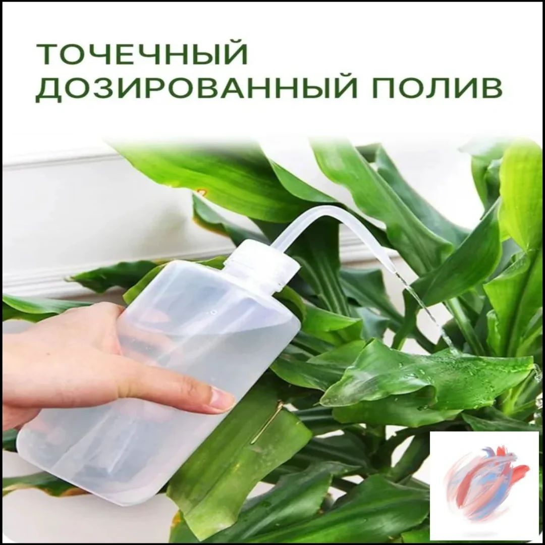 Лейка 0.5 л 1 шт