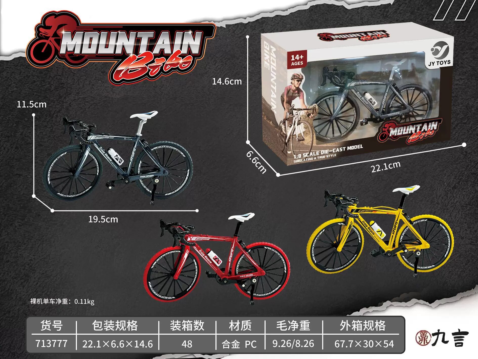 Миниатюрная модель велосипеда 1:8 из сплава, игрушка для коллекции и декора
