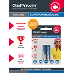 Батарейка GoPower LR03 AAA BL2 Alkaline 1.5V - изображение