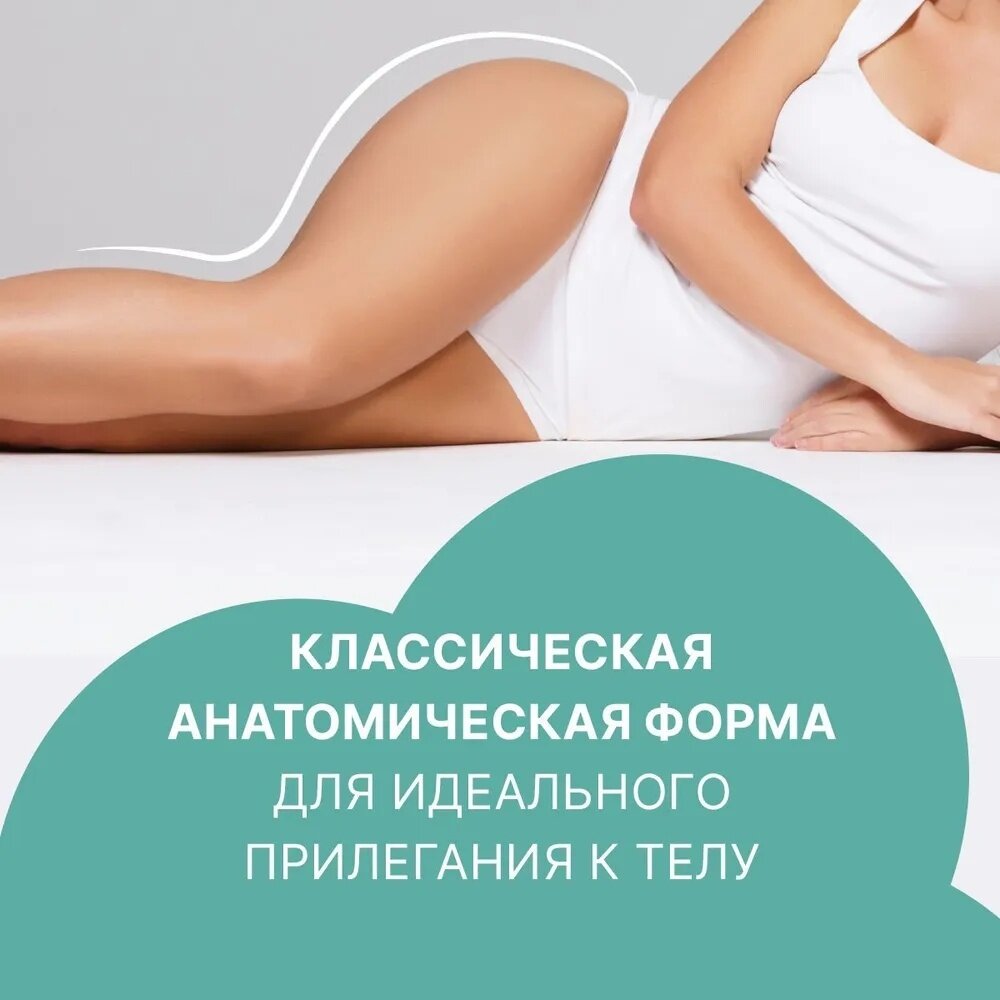 Ежедневные прокладки Ola! Silk Sense Daily Deo Ромашка, 60шт. - фото №14