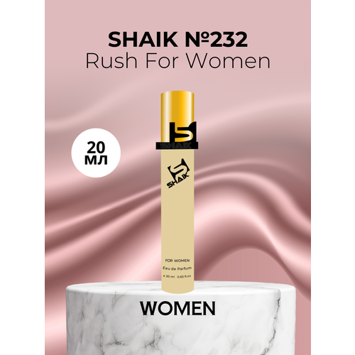 Парфюмерная вода Shaik №232 Rush For Women 20 мл