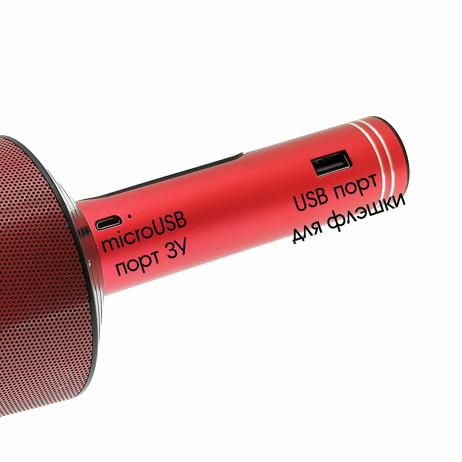 Орбита OT-ERM10 Красный RGB микрофон (Bluetooth динамики USB)