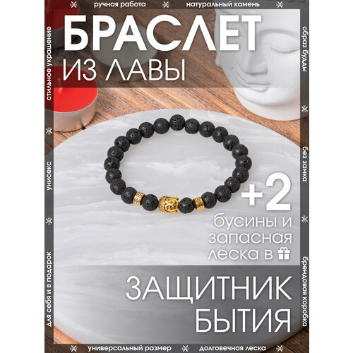 фото Браслет-нить x-rune, вулканическая лава, 1 шт., размер 16 см, диаметр 6 см, серый