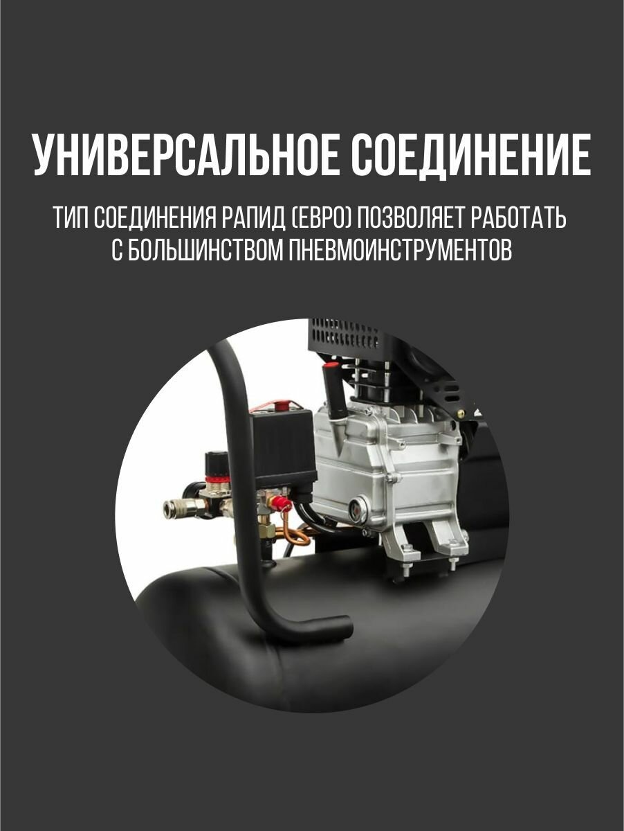 Компрессор масляный Quattro Elementi KM 50-200 50 л 15 кВт