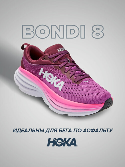 Кроссовки HOKA, полнота B, размер US7B/UK5.5/EU38 2/3/JPN24, фуксия