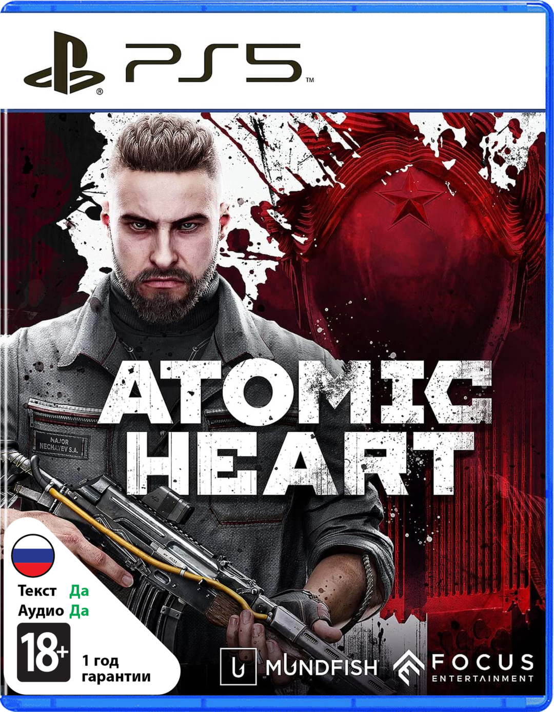 Atomic Heart [PS5]