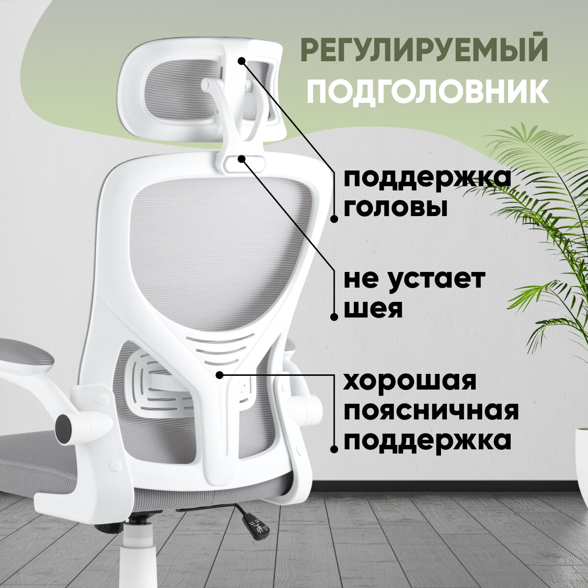 Кресло офисное TopChairs Airone, белый - фотография № 3