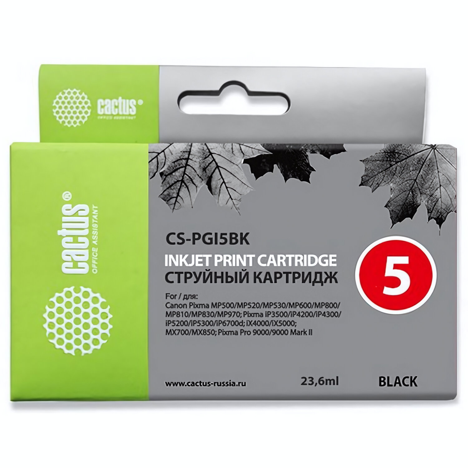 CS-PGI5BK Картридж Cactus PGI-5BK для Canon Pixma MP470/MP500/MP520/MP530/MP600/MP800, черный 23.6 мл.