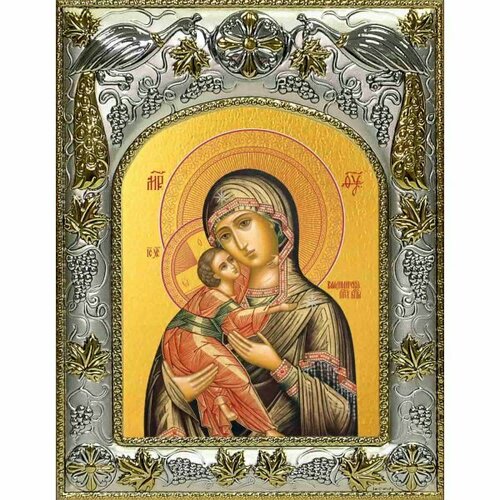 Икона Божьей Матери Владимирская 14x18 в серебряном окладе, арт вк-2659