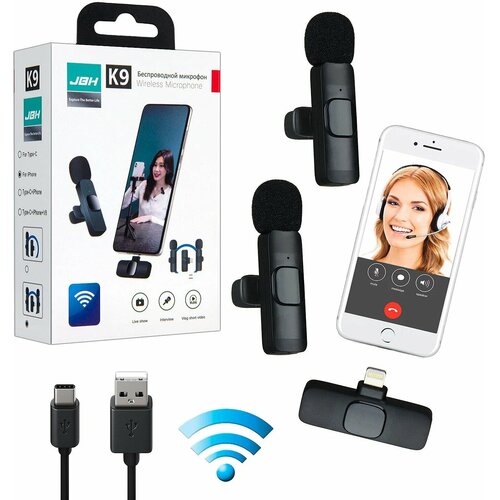 Беспроводной петличный микрофон K9 2-in-1, Lightning для Apple iPhone/iPad, Черный / 2 микрофона черный, черная