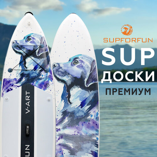 фото Cап борд надувной, sup board supforfun v-art doggy-dog 11, в максимальной комплектации, 335х81х15