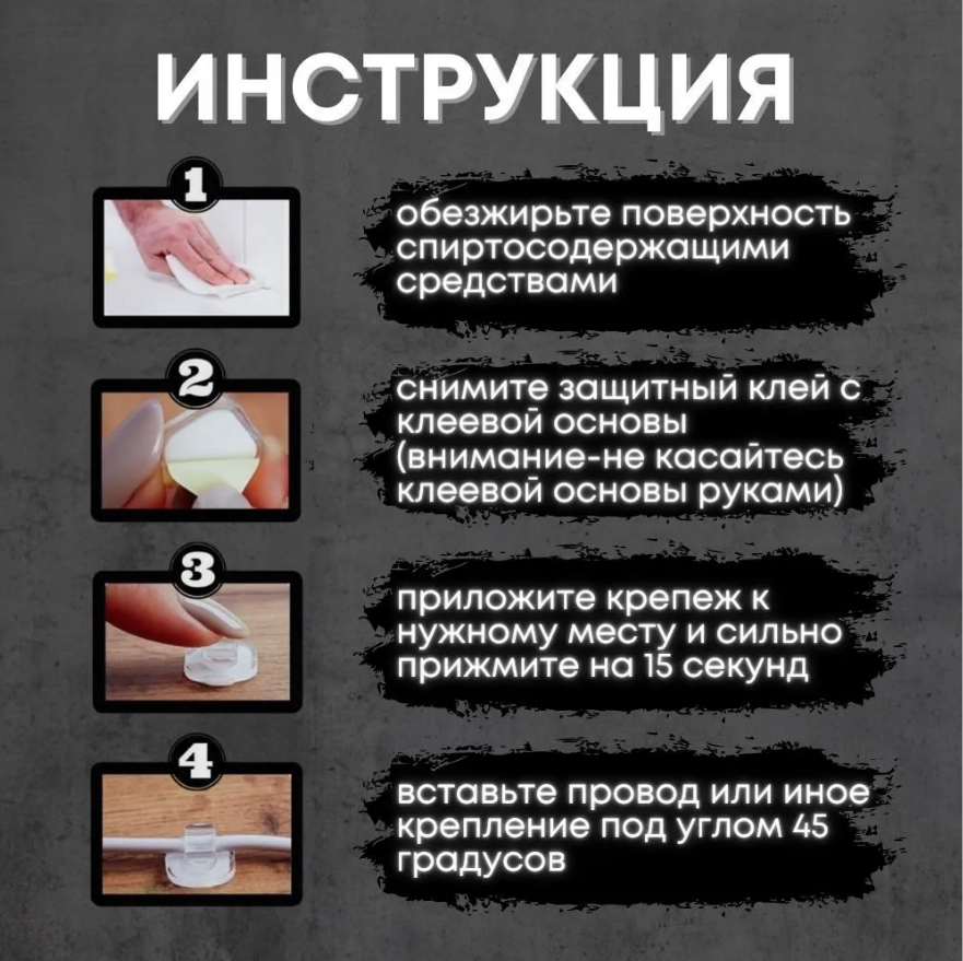 Крепления, крючки для гирлянд и проводов 72 шт — фото 1