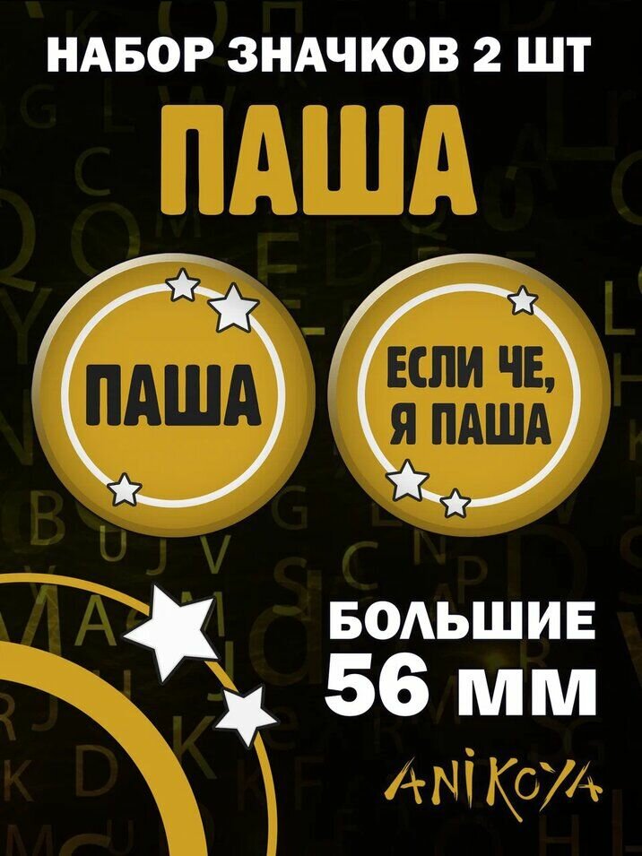 Значок AniKoya