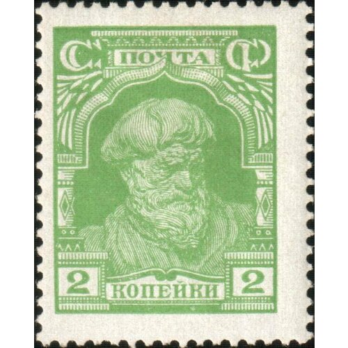 (1927-54) Марка СССР Крестьянин. Зелёная Стандартный выпуск Стандартный выпуск II Θ