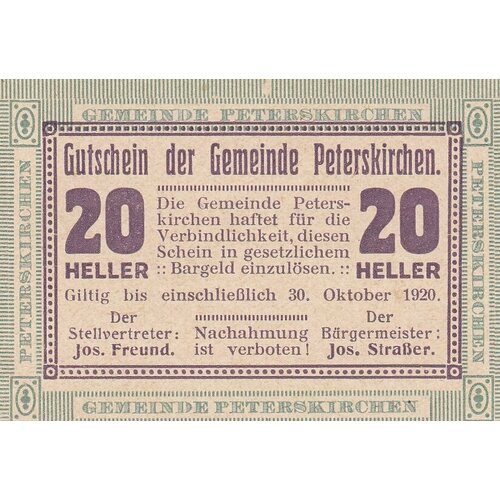 Австрия, Петерскирхен 20 геллеров 1914-1920 гг. австрия айген 20 геллеров 1914 1920 гг