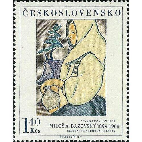 (1971-055) Марка Чехословакия Женщина с кувшином , III Θ 1971 005 марка чехословакия девушка с веером iii θ
