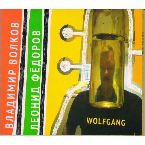 Владимир Волков - Леонид Фёдоров-Wolfgang Ulitka CD Rus ( Компакт-диск 1шт) аукцыон Digipak большой пребольшой волков в волков н