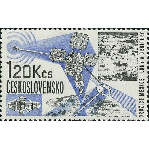 (1967-019) Марка Чехословакия Спутник Космические исследования III Θ