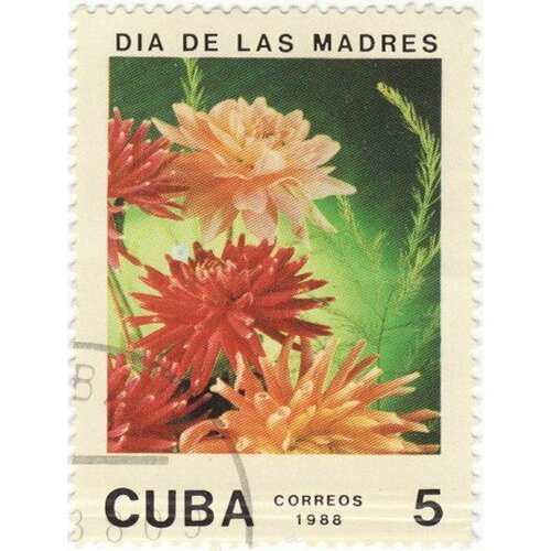 (1988-021) Марка Куба Георгины Цветы II Θ 1974 065 марка куба бескрылая гагарка ископаемые птицы ii θ